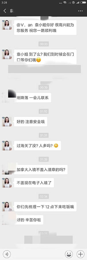 加拿大生子入境