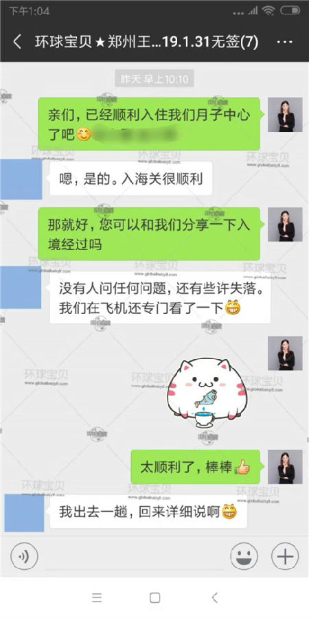 加拿大生子诚实入境