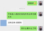 <b>加拿大生孩子利弊</b>