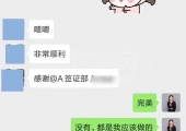 <b>加拿大生孩子利弊</b>